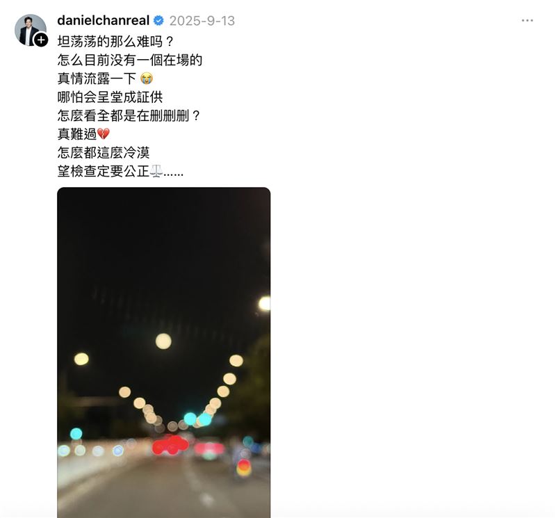 疑似為陳曉東多次發文聲援于朦朧。（圖／翻攝自threads、微博）