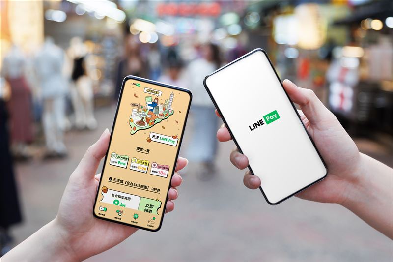 第4季「天天LINE Pay」提供全台34商圈天天9折優惠券、8大主題週週可領最高500元優惠券。（圖／品牌業者提供）