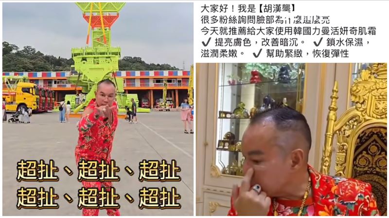 獨／吊車大王又生氣！警告1事：蒐證提告