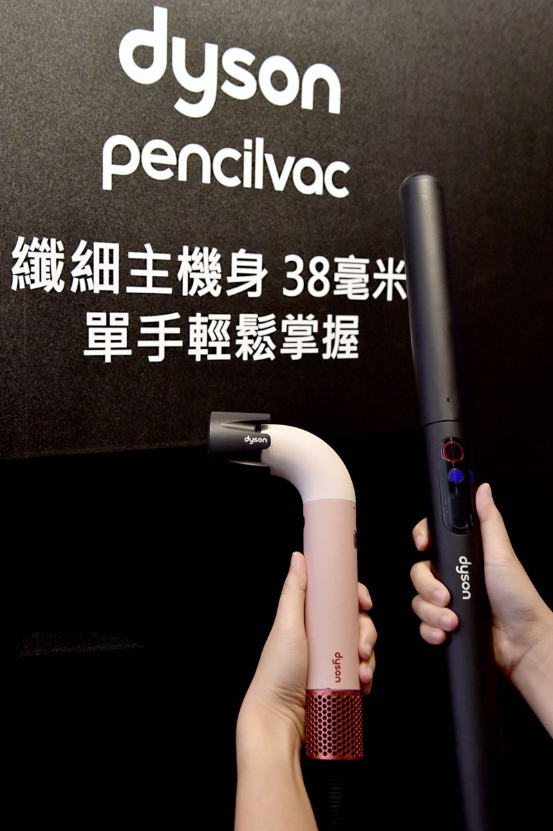 沿襲Supersonic r&trade;吹風機的相同直徑38mm，Dyson PencilVac&trade; Fluffycones即使單手也能輕鬆握持。（圖／品牌業者提供）