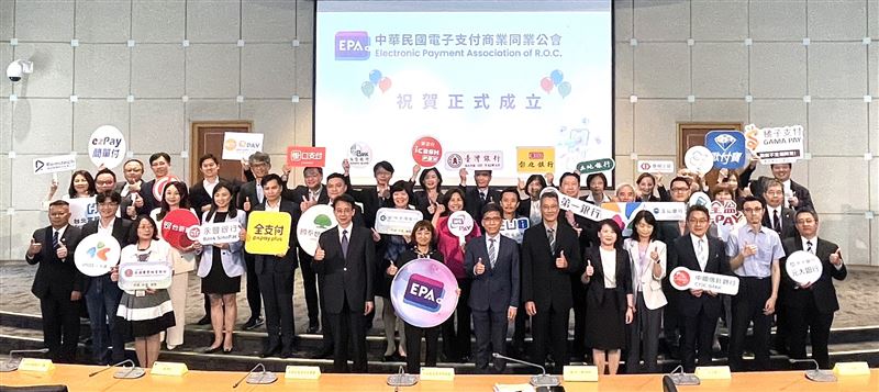 「中華民國電子支付商業同業公會」正式成立，揭開產業新篇章