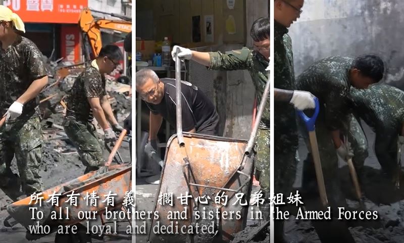 陸軍司令部推出《守護的力量》影片，邀請導演吳念真獻聲，感謝軍警消醫護及社會各界自發前往救援的「鏟子超人」。（圖／陸軍司令部提供）