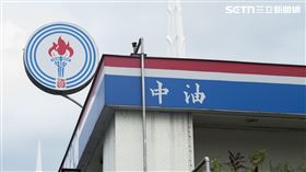 中油/加油站/油價（記者陳弋攝影）