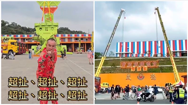 吊車大王3天活動吸10萬人　驚人費用曝光