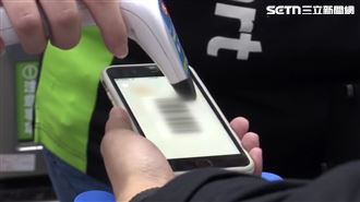 雲端發票平台這天將暫停服務　影響一次看