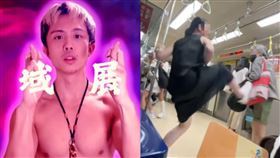 孫安佐、北捷（圖／翻攝自孫安佐IG、Threads＠queen7_910）