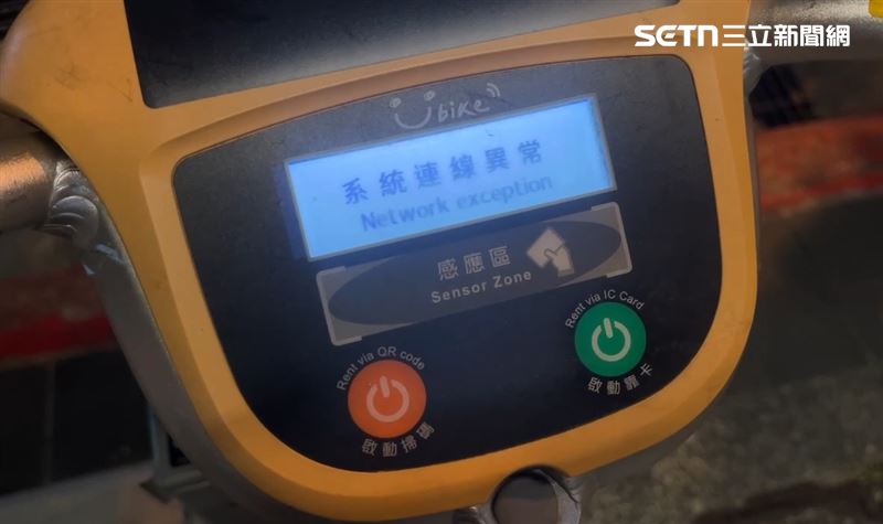 北北桃YouBike故障原因曝 無法還車扣款