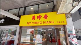 中秋饗宴　美珍香傳承近一世紀的堅持（業配勿用）