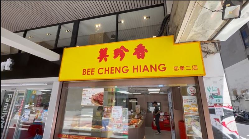 中秋饗宴，美珍香傳承近一世紀的堅持。（圖／業者提供）