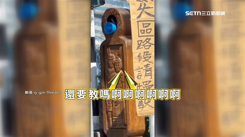 部落十字路口，大聲公提醒通行安全
