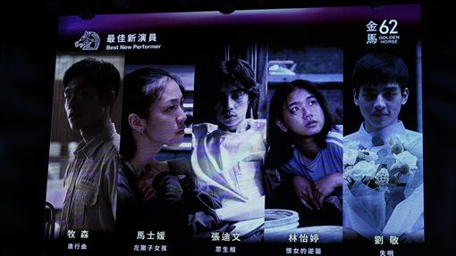 牧森入圍金馬新人　親曝：電話狂響嚇一跳