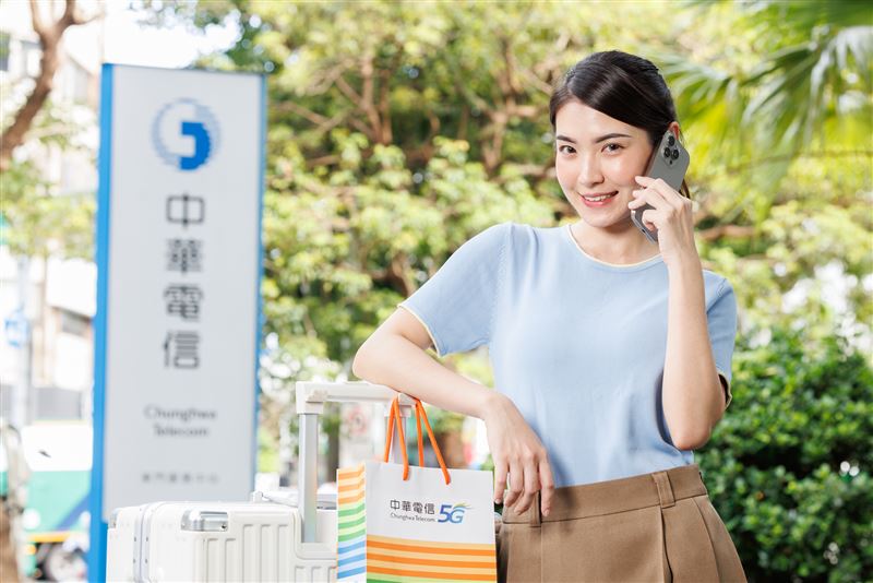 中華電信即日起推出國際漫遊秋季限時優惠，十月連假出國上網每天21元起。（圖／電信業者提供）