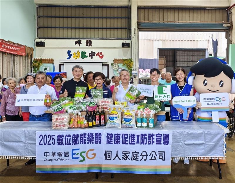 中華電信個人家庭分公司徐祖詒副總經理(右3)、雲林營運處鄭希聖總經理(左2)與埤頭社區發展協會李美玲理事長(左3)及銀色大門老人福利協會孫士姍執行長(右2)參與中華電信個人家庭分公司主辦「2025數位賦能樂齡 健康促進X防詐宣導」。（圖／電信業者提供）