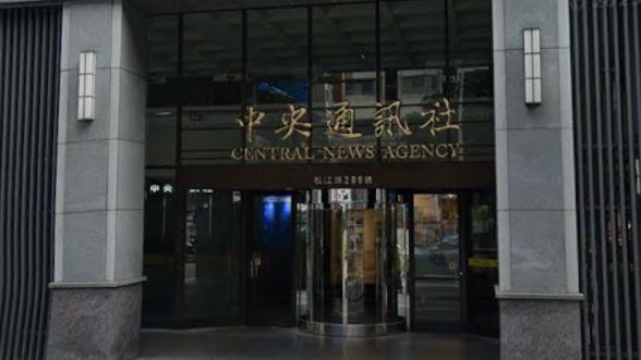 中央社今日派員遞交刑事告訴狀，控告前員工謝幸恩涉嫌背信等罪。（圖／翻攝自Google maps）
