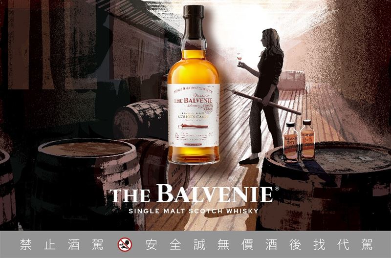 12年蒙地亞甜酒桶單一麥芽威士忌。（圖／品牌業者提供）