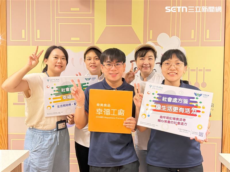 奇美食品幸福工廠培育志工，與奇美醫院一同攜手打造失智友善場域。（圖／奇美醫院提供）