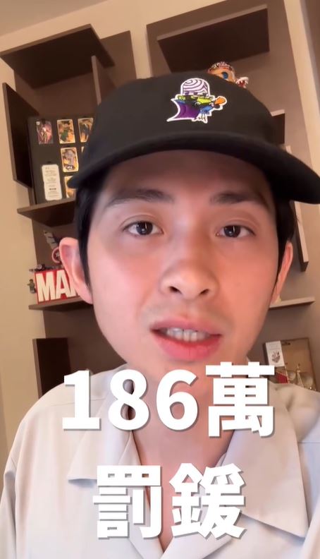 博恩回應補稅判決（圖／翻攝自IG @brianptseng）