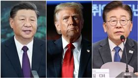 川普、習近平、李在明 圖／新華網、X@realDonaldTrump、이재명粉專