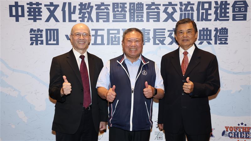 中華文化教育暨體育交流促進會1日舉行理事長交接典禮，任期屆滿的第四屆理事長李述藺卸任，由前體育署署長何卓飛接任第五屆理事長，兩位理事長與中華奧會林鴻道主席合影。（圖／促進會提供）
