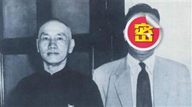 （圖／翻攝自百度百科）