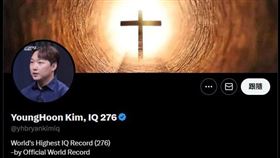 南韓科學家金英勳，智商高達276，被譽為「世界最高智商紀錄保持者」，他在新加坡 TOKEN 2049 大會驚爆消息（圖／翻攝自X平台 @金英勳）