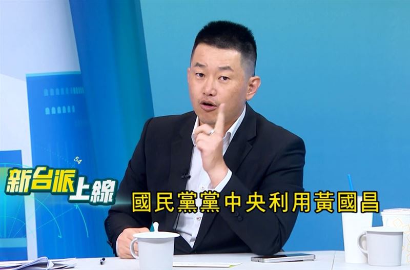 陳柏惟認為，黃國昌被國民黨派系利用來打壓地方勢力。（圖／翻攝自新台派上線）