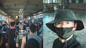 Energy牛奶 葉乃文現蹤花蓮救災（圖／翻攝自葉乃文臉書）