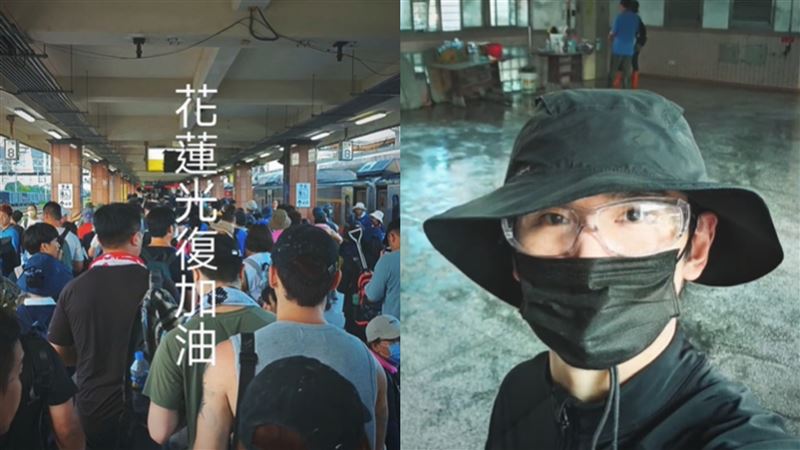 才剛領獎完！天團成員化身鏟子超人救災