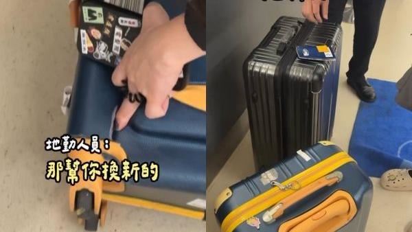 非都市傳說!行李箱摔壞秒賠 她驚喊一句