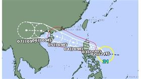 麥德姆颱風（圖／翻攝自日本氣象廳）