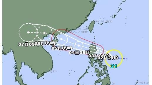 麥德姆颱風生成!日氣象廳曝最新預測路徑