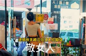 方慧玲，國手（圖／threads)