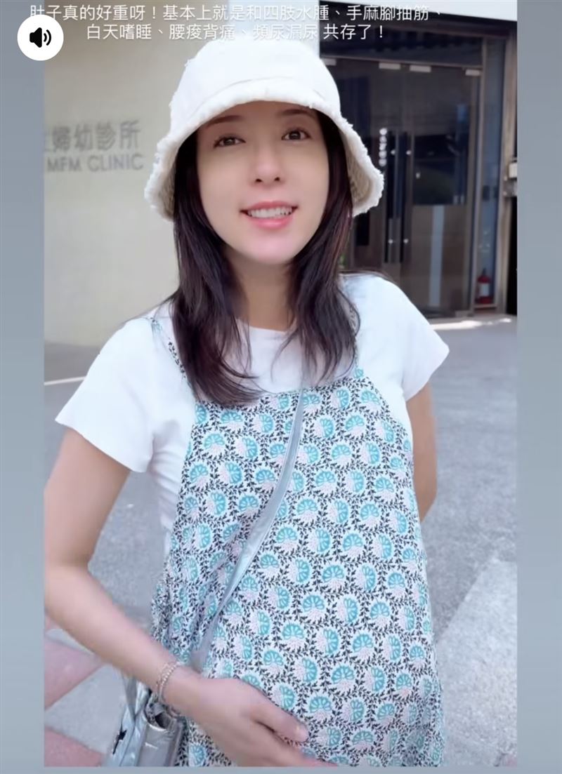 「五熊」蔡頤榛挺巨肚出門產檢。(圖/翻攝自臉書)