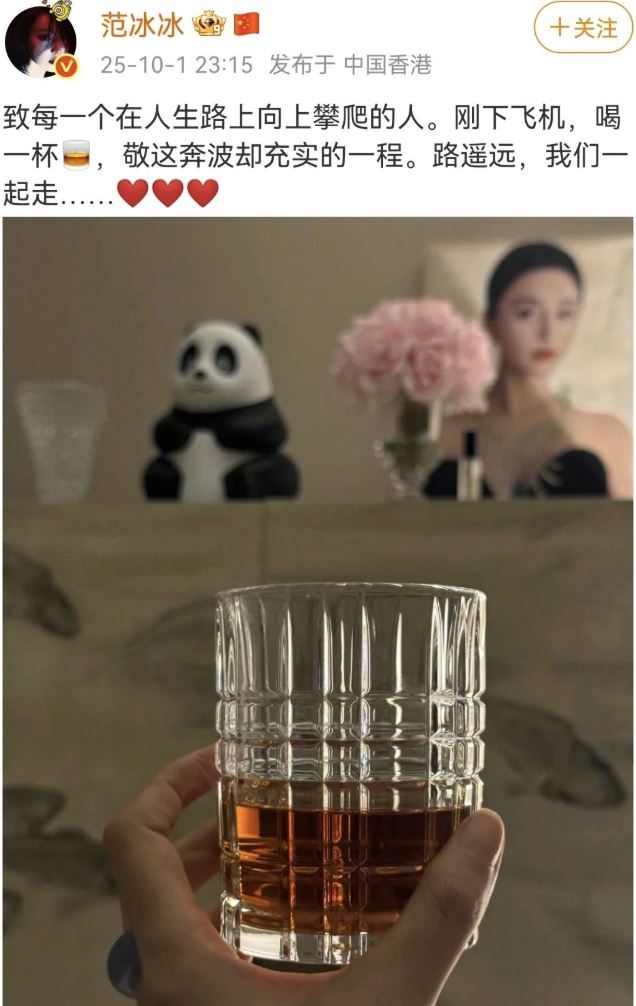 范冰冰微博發聲。（圖／翻攝自微博）