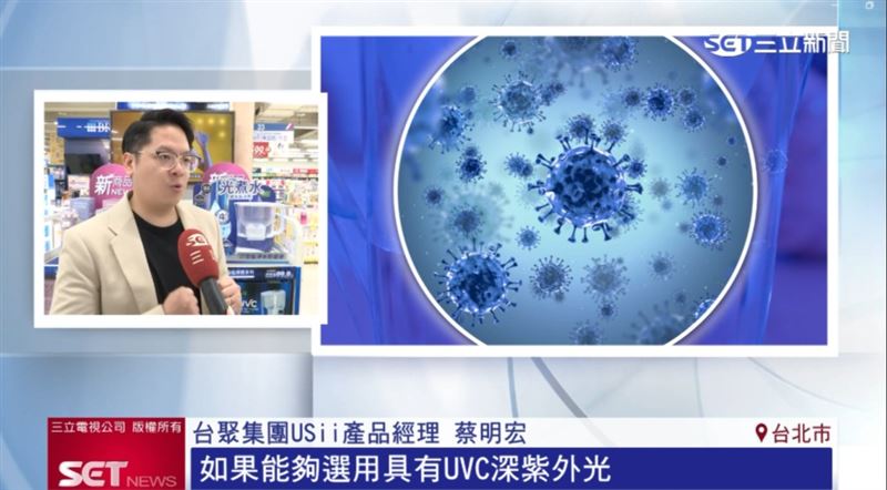 濾芯成細菌溫床 USii 優系除菌壺UVC深紫外光除菌效果佳