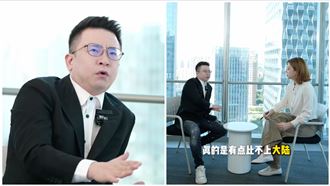 疲老闆斷開前妻前進中國：台灣已經比不上