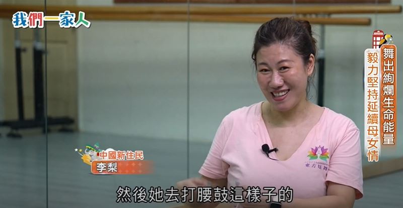 李梨現在不僅是舞團成員，也持有美容相關證照