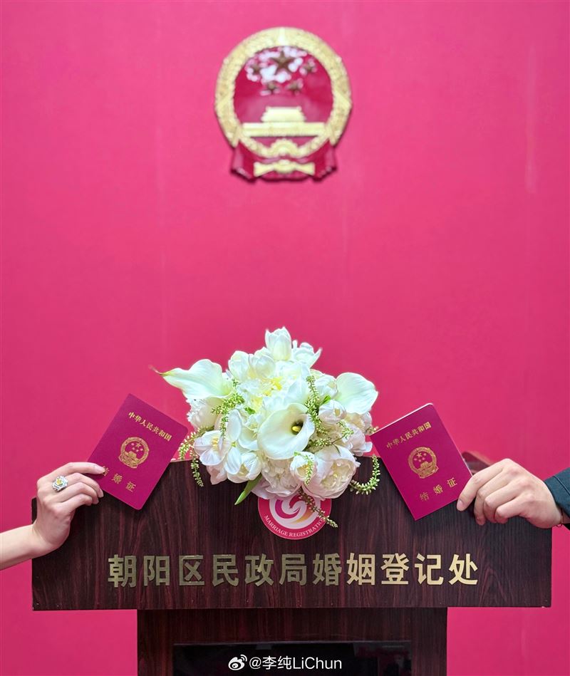 李純、馬頔甜蜜領證照曝光。（圖／翻攝自李純微博）