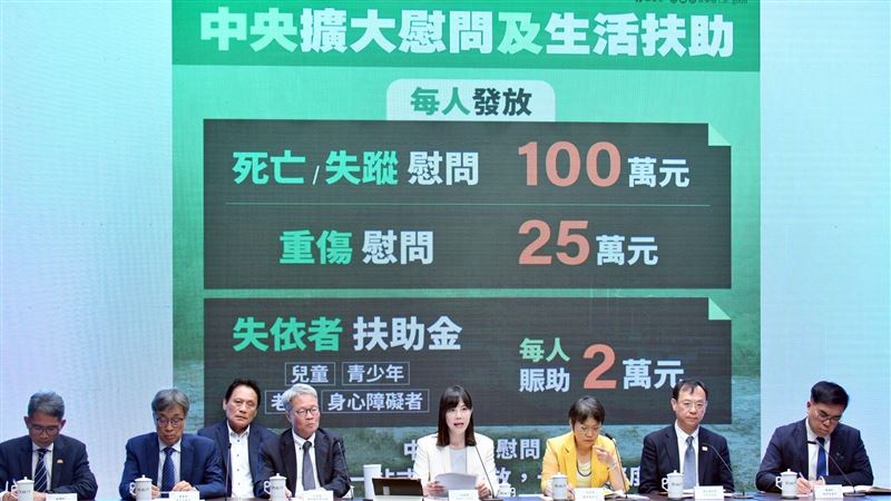 死亡每位100萬!花蓮災民慰助方案一次看