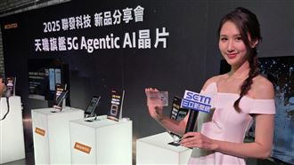 三大利空　這家公司股價狂跌17％