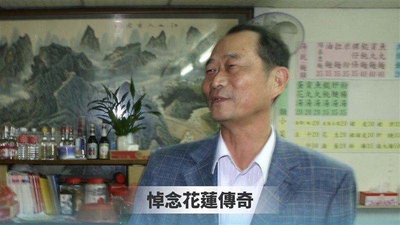 前花蓮縣長陳清水辭世　徐榛蔚貼照悼念