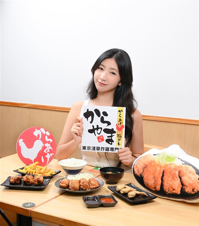 「KARAYAMA」希望透過職人手作與對品質的堅持，重新定義台灣炸雞市場的新高度。（圖／品牌業者提供）