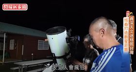 我們一家人／資深天文迷移居台灣　恆春打造觀星莊園