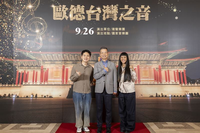 楊昇達攜手孕肚優雅亮相的若綺與歐德集團董事長開心合影；直呼兩人同行三人享受，音樂會超值回票價！！