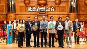 「2025歐德台灣之音」國家音樂廳隆重登場　與VIP舊客戶共享心靈盛宴（業配勿用）