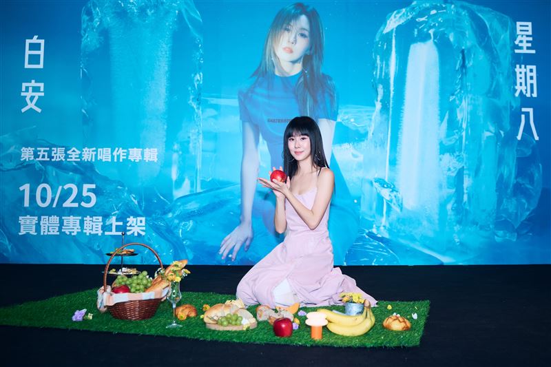 白安舉辦《星期八》專輯記者會。（圖／相信音樂提供）