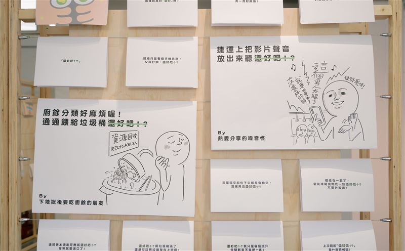 「今天，你說了嗎？」展區，用幽默插畫呈現生活中各種「還好吧！」情境，讓人對號入座那些曾經脫口而出的「還好吧！？」都被搬上牆面