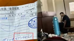 國文科,雄中,高雄,學生,教師,影印費,收據,蕭貪,（圖／翻攝自Threads @yue.cheng.yang）