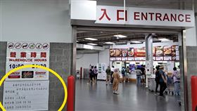 （圖／北市環保局提供）