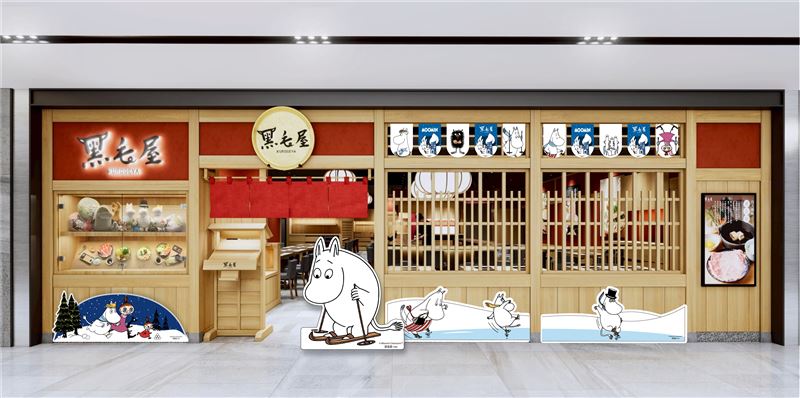 黑毛屋台中首店將於10月3日進駐新光三越中港店。（圖／品牌業者提供）